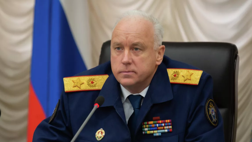    СК РФ