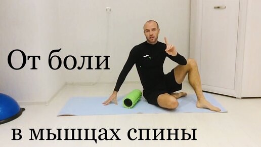 Перед тренировкой выполним