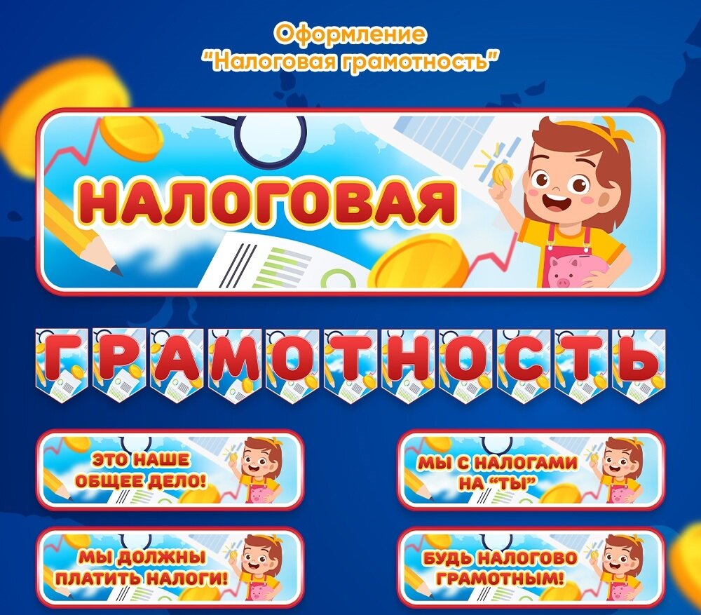 Разговоры о важном ноябрь декабрь 2023. Разговоры о важном ноябрь декабрь 2023