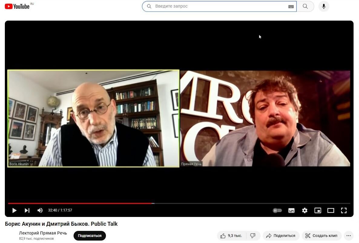 "ГИГАНТЫ МЫСЛИ", "ОТЦЫ РУССКОЙ ДЕМОКРАТИИ"... СКРИНШОТ: ЮТУБ-КАНАЛ "ЛЕКТОРИЙ ПРЯМАЯ РЕЧЬ"