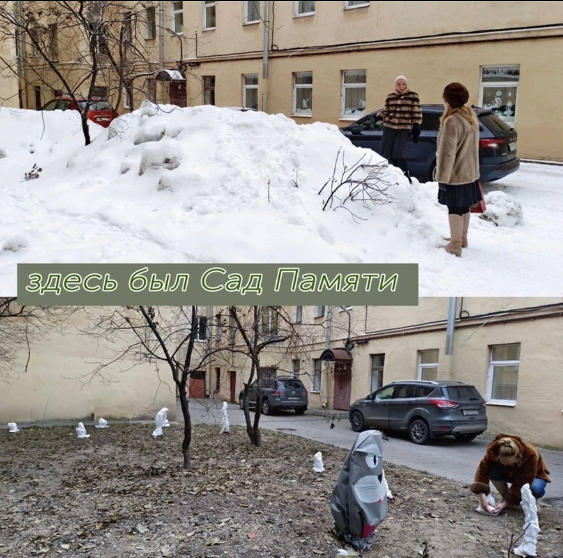 Фото: читательница MR7