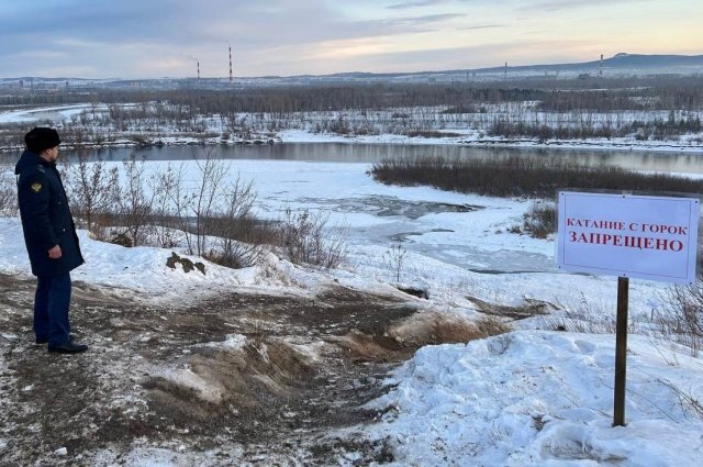    Что известно о гибели 14-летнего подростка на горке в Красноярске?