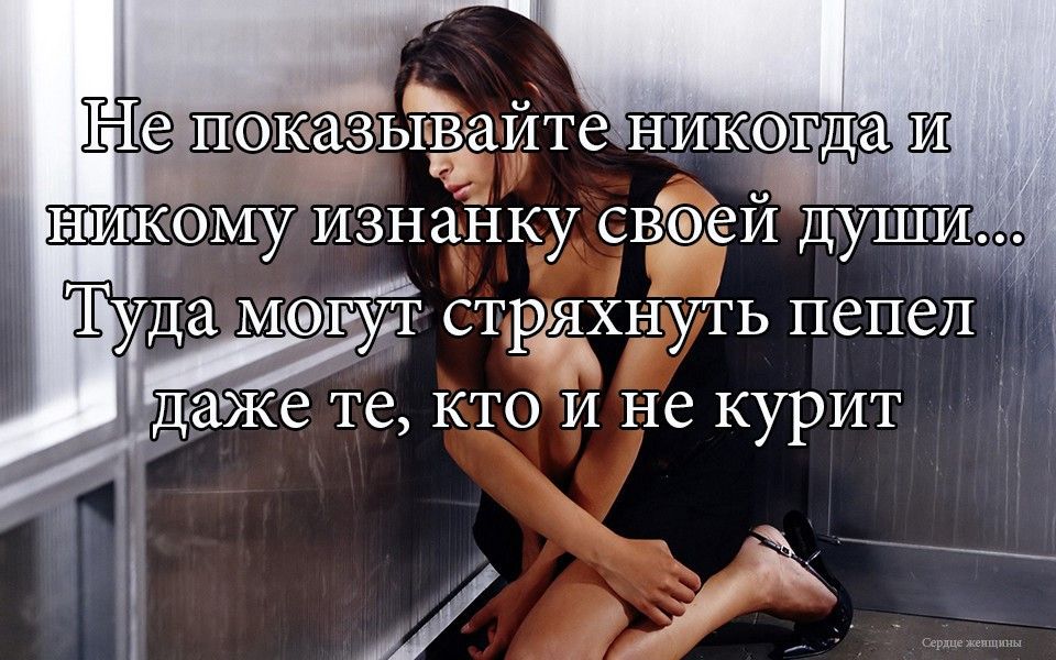 Интернет - свободный доступ