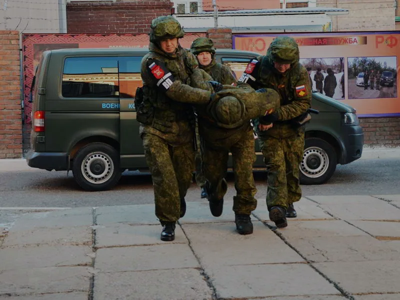 армия рф военная полиция
