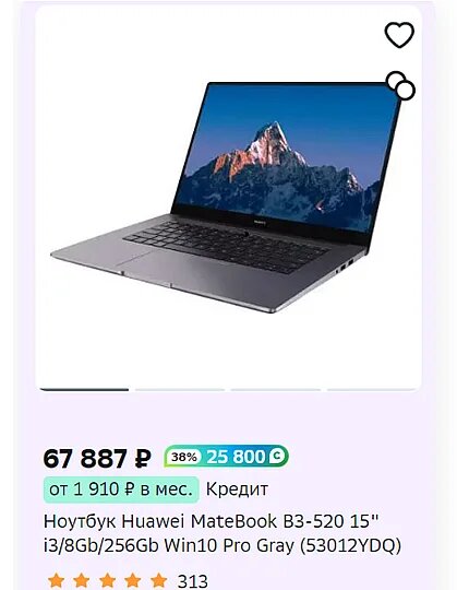 Ноутбук с 38% возврата