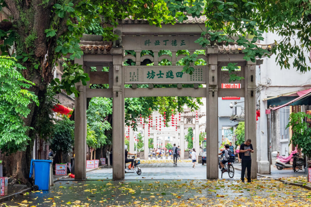 креативный город юнеско