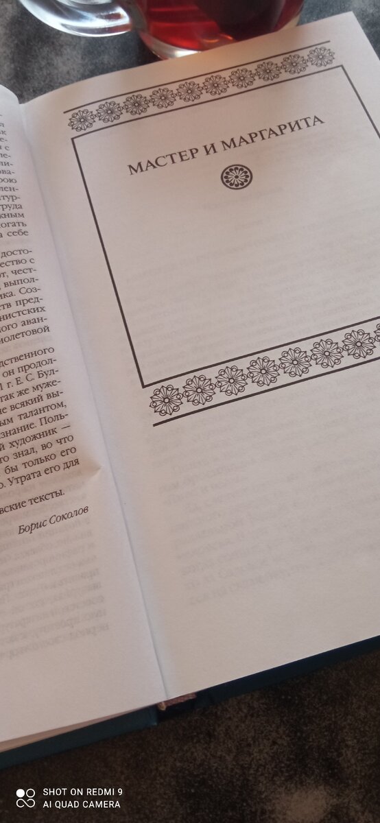 Вот одна из них