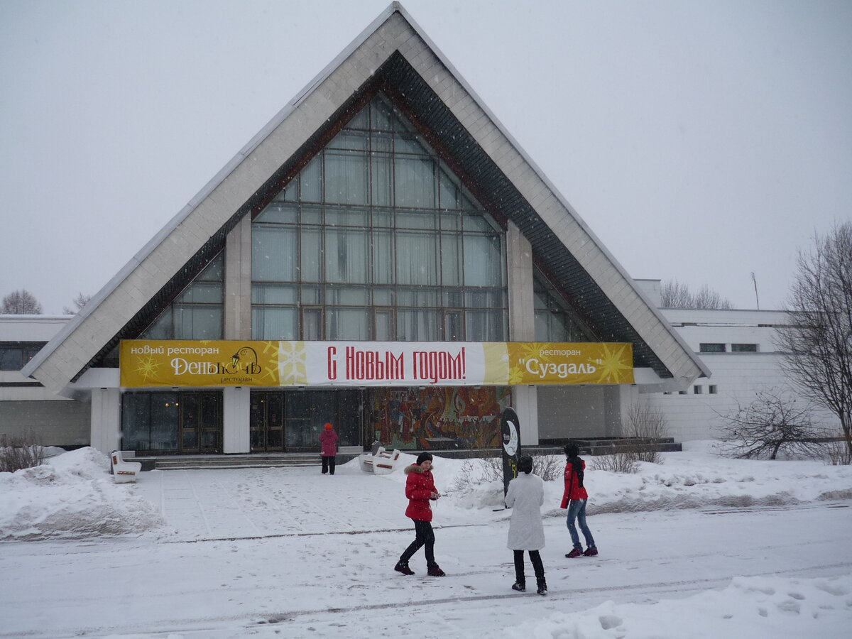 Так выглядел ресторан комплекса в 2010 году. Фото автора канала Птичка Степная