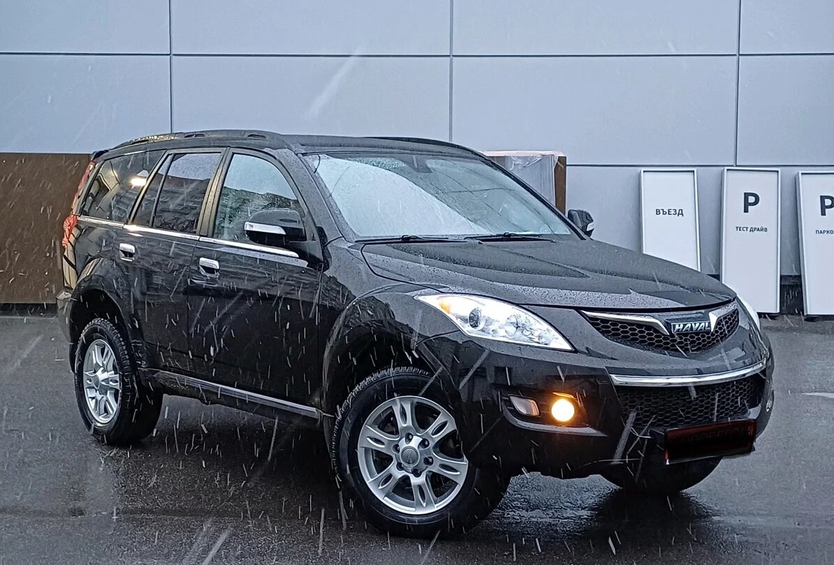 Haval H5.