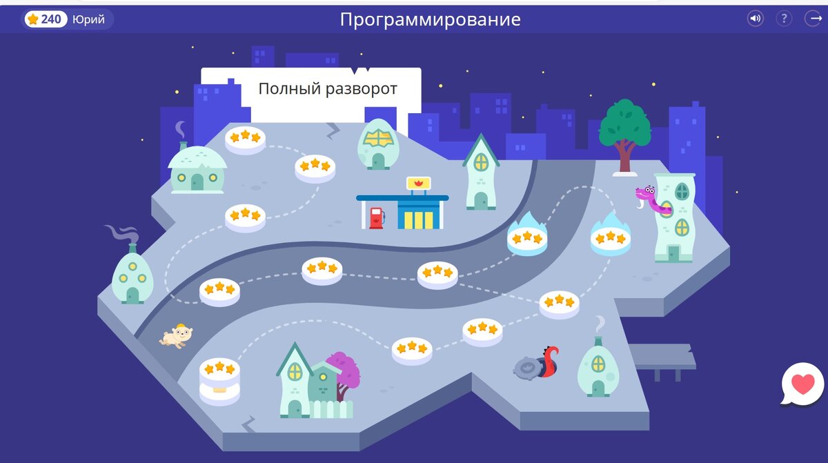 Остров 2 - "Полный разворот" в курсе программирования для первоклассников на Учи ру