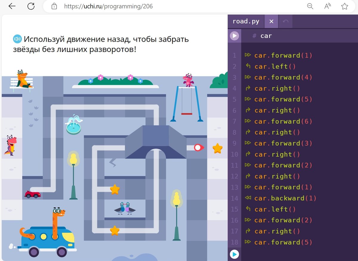 Сложные уровни острова 2