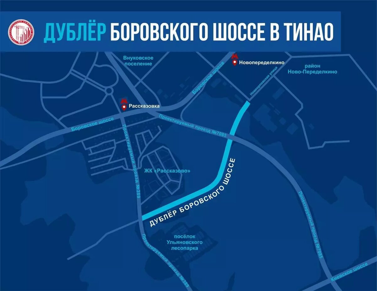 Завершено строительство нового дублёра Боровского шоссе. Фото: Сергей Собянин