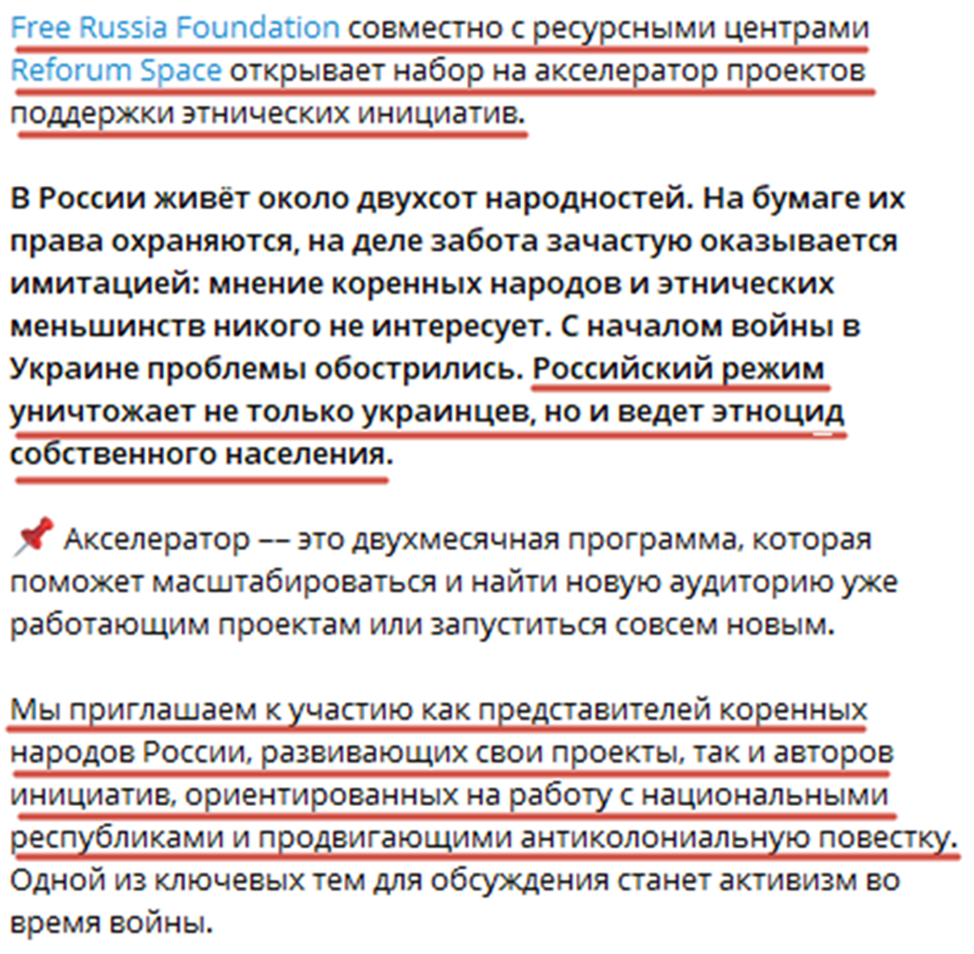 Цена измены: сколько платят сбежавшим из страны национал-предателям за  работу против России | «Комитет защиты от предателей» | Дзен