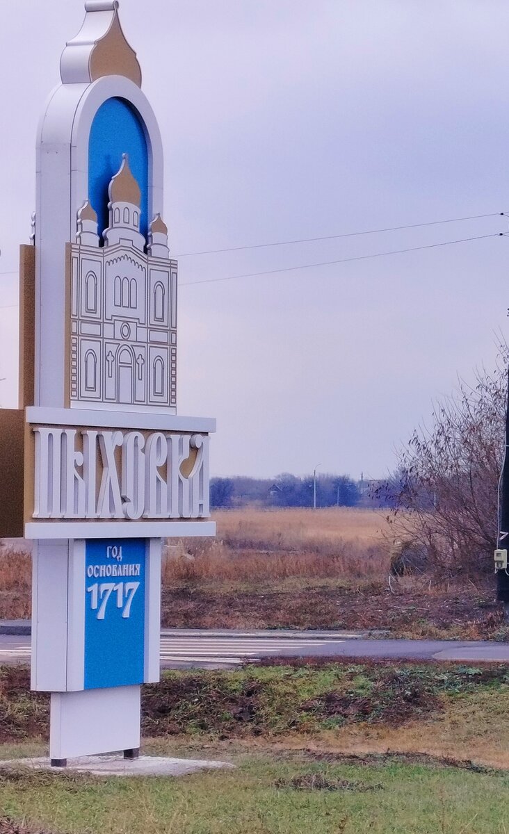 Нищий дым деревень | Это моя Россия! | Дзен