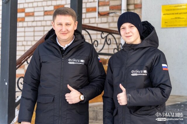    Мальчик из детского дома мечтал о куртке с брендом Фурмановского района