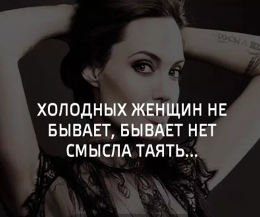 Так бывает. Бывает бывает как собирают. Интересные цитаты. Расстроенные и уставшие богини. Высказывания о случайных встречах.