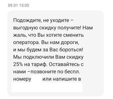 Поздно: умерла - так умерла.