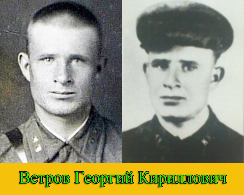 1919 г.р. -пропал без вести в 1941 году. Уроженец поселка Давыдовка Воронежской области