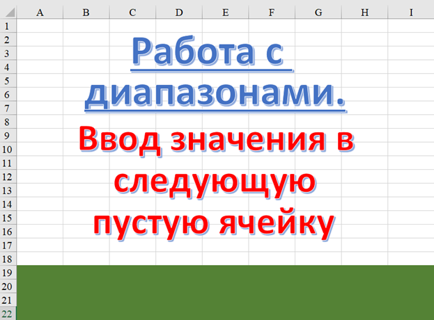 Скриншот с моего ноутбука