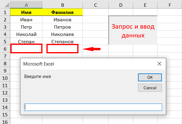 Скриншот с моего ноутбука