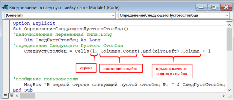 Эксель впр аргументы функции. Функции в экселе сумма ячеек. Поиск данных в эксель. Найти в эксель одинаковые значения. Формула эксель сумма ячеек.