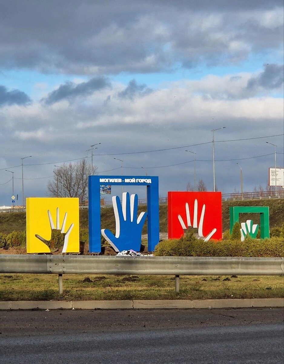 Инсталляция дружбы