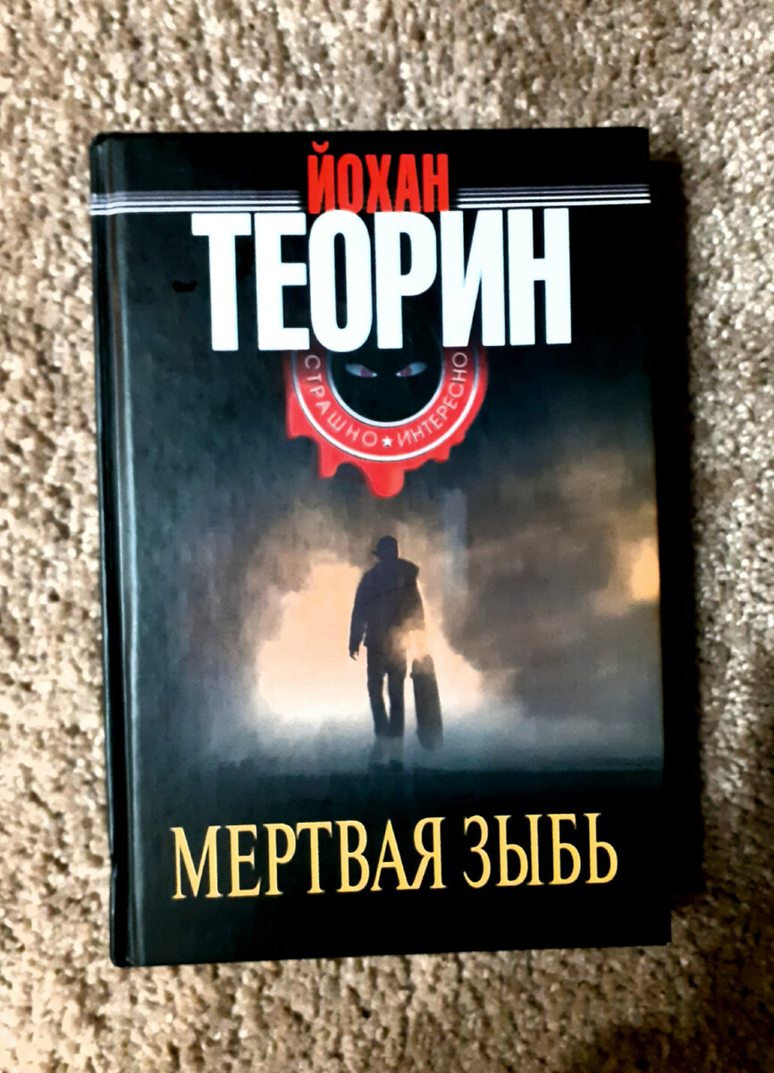 Фотография автора