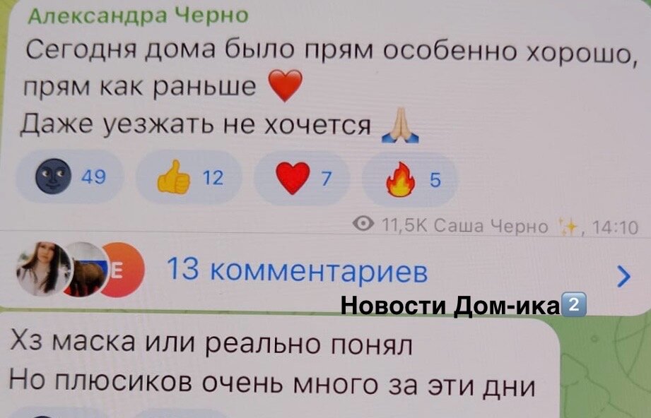 Все фото из свободного доступа: Яндекс картинки и личные странички в соцсетях.