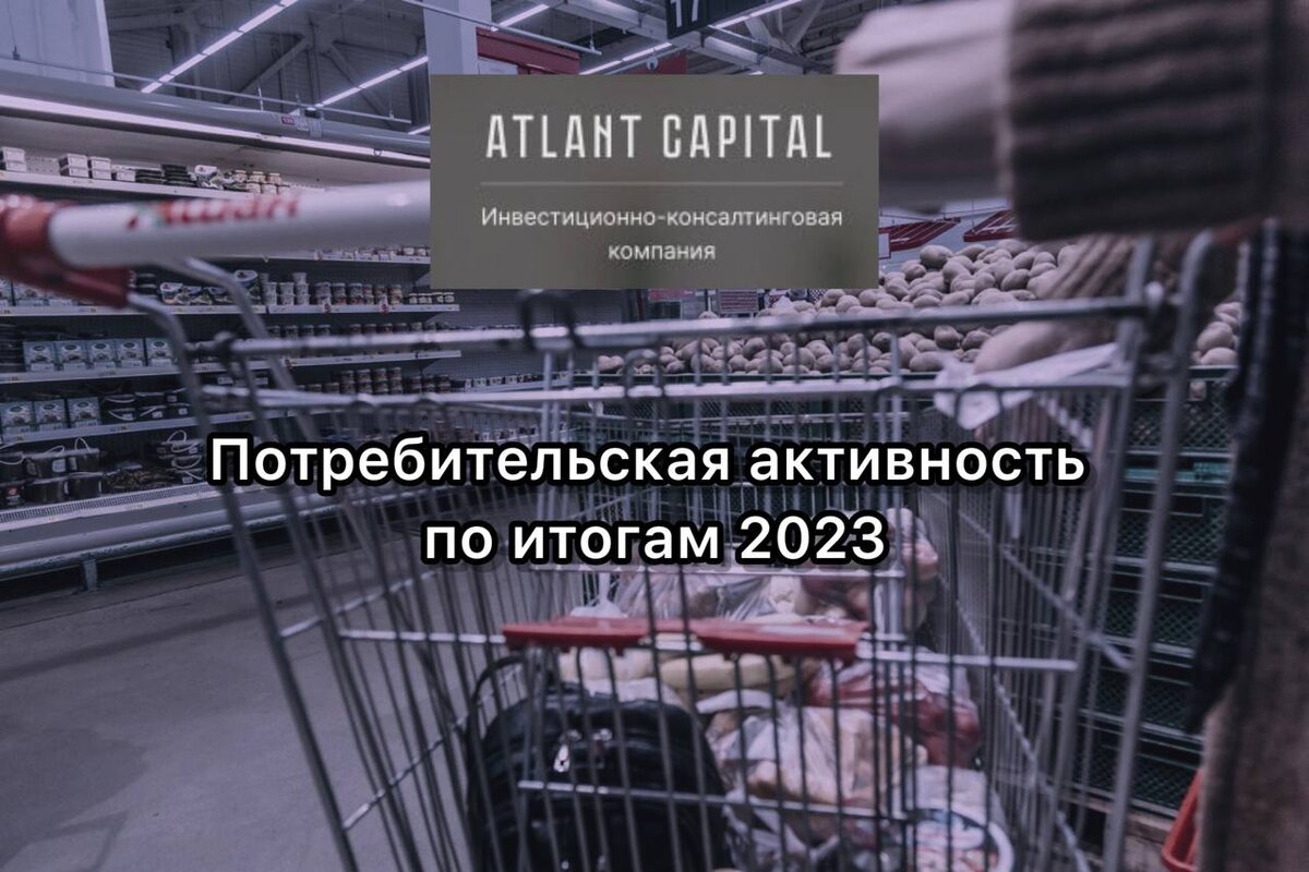 Разбираем данные 