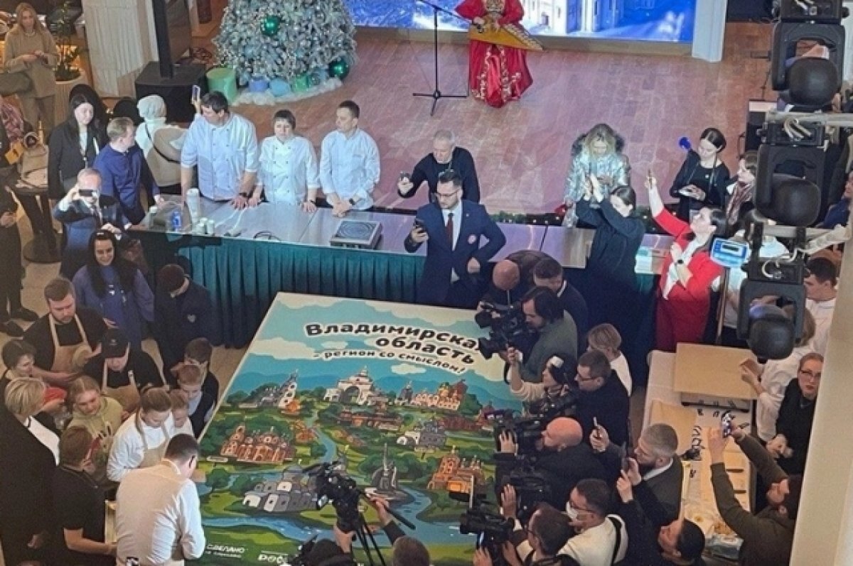    Самым большим продуктом России стал Покровский пряник