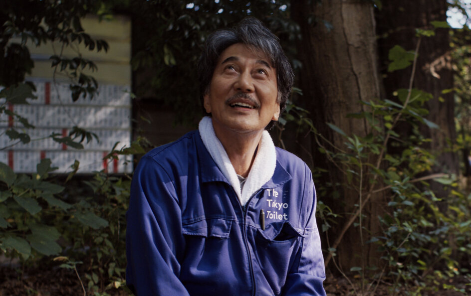 Кадр из фильма "Идеальные дни"