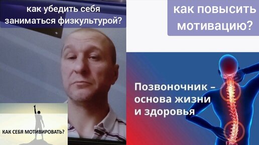 Позвоночник и мозг: упражнения для укрепления. Секреты долголетия. Беседа о здоровье