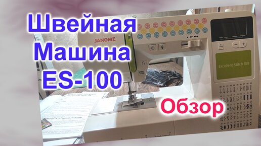 Janome 1625s. Lada t132 швейная машинка. электронная швейная машина es 198. швейная машина janome 608qc. Privileg topstar швейная машинка.