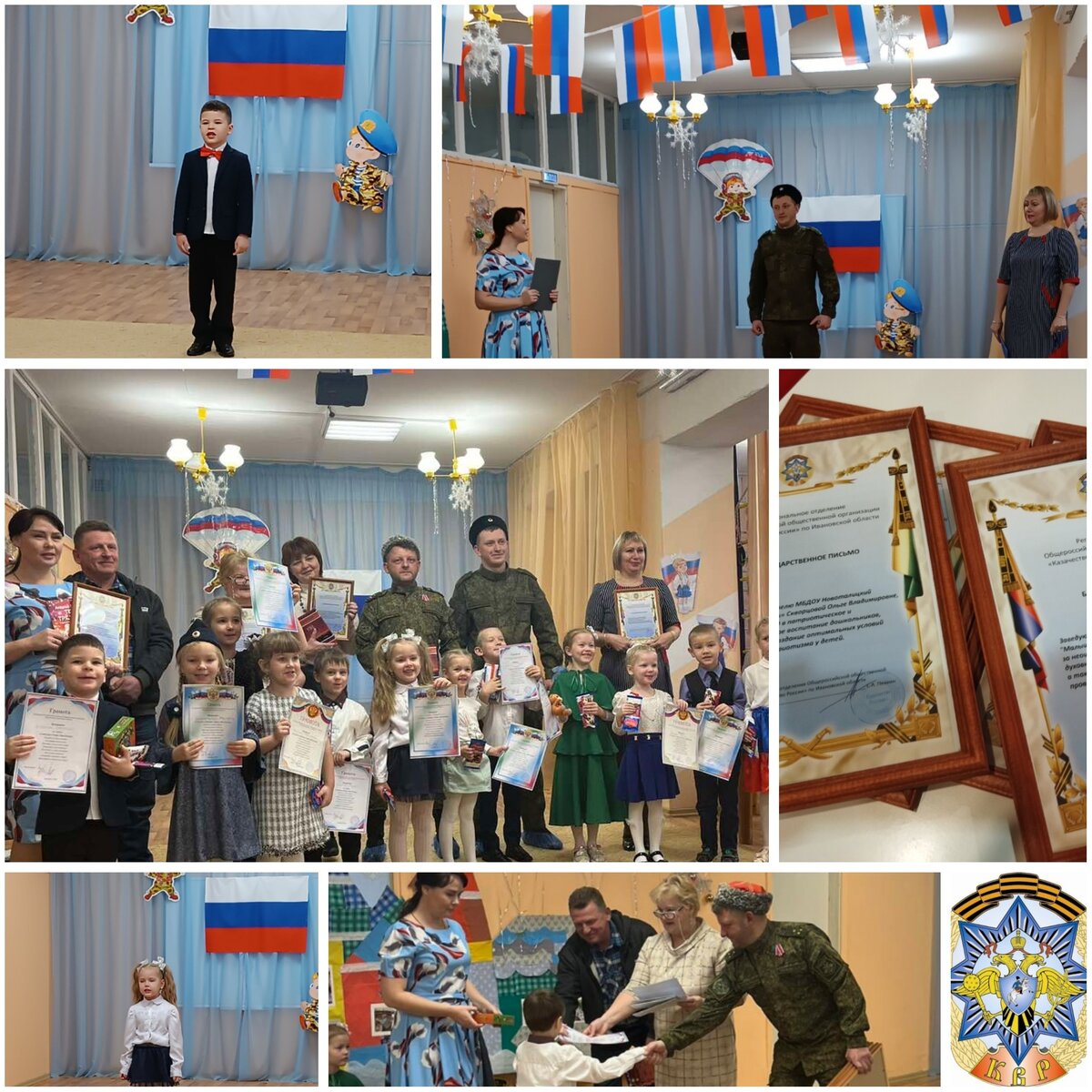 Ивановское казачество. Казаки Иваново отсудили детский конкурс патриотического стихотворения. Ивановские казаки с честью выдержали это испытание 

