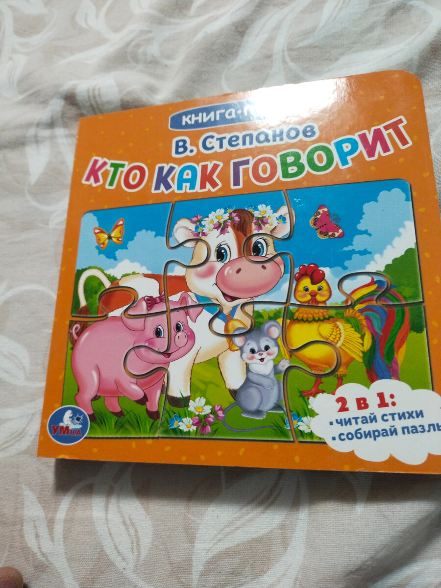 Продолжить расположить