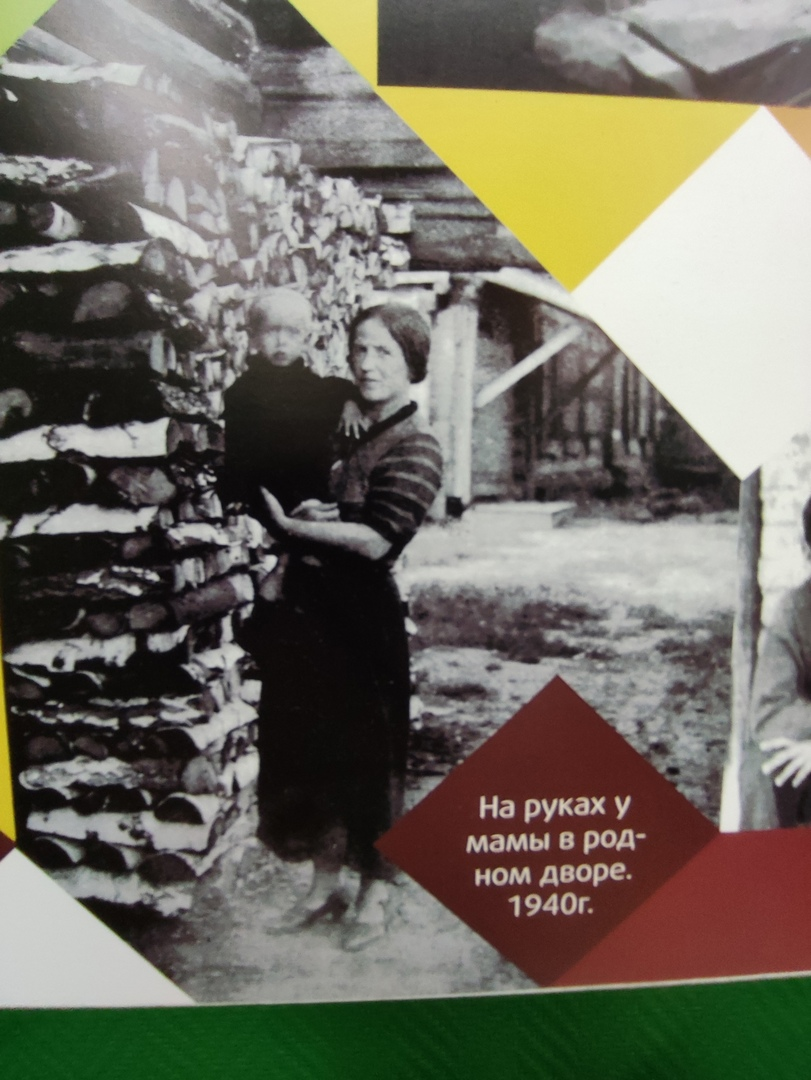 фото из экспозиции Литературно-краеведческого центра г. Тюмень 