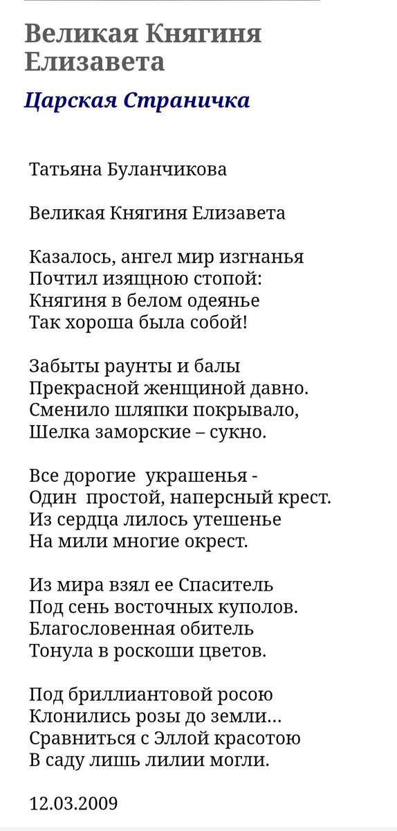 Стихи для третьего класса литературное чтение. Стихи 3 класса 2 часть. Смешные стихи. Стихотворение агнии барто. Веселое стихотворение.