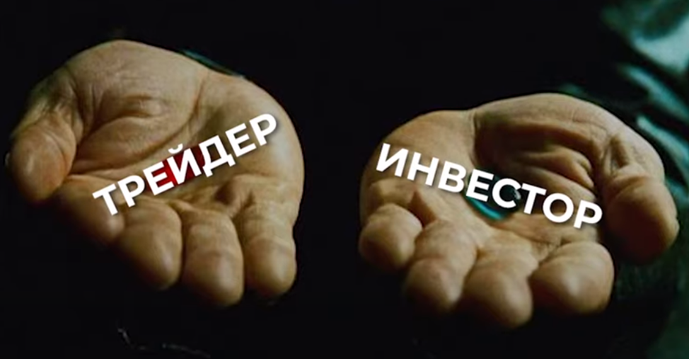 Выбор за тобой