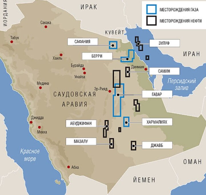 Полезные ископаемые саудовской аравии карта. Полезные ископаемые в аравии. Нефтяные месторождения персидского залива карта. Нефтяные месторождения оаэ на карте. Зарубежная азия крупные месторождения полезных ископаемых карта.