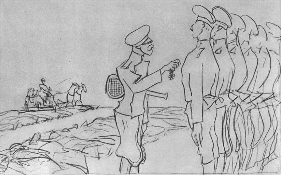 В. Серов. "После усмирения". 1905 г.