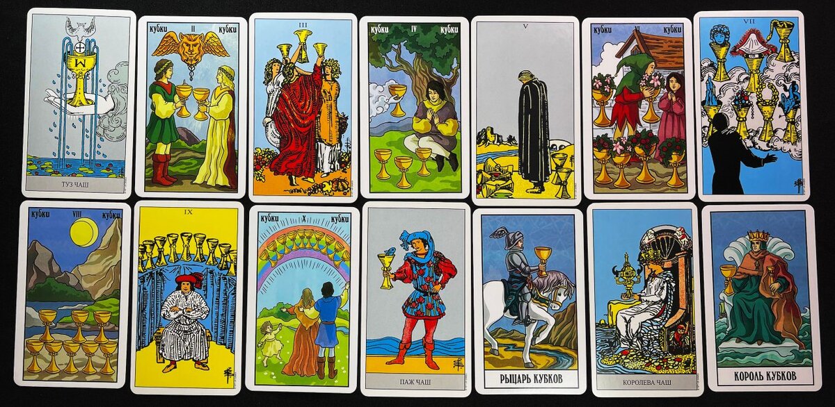 Таро нью вижн. Колода остара таро. Таро нью вижн галерея колоды. Карты таро новинки. Карты таро новинки.