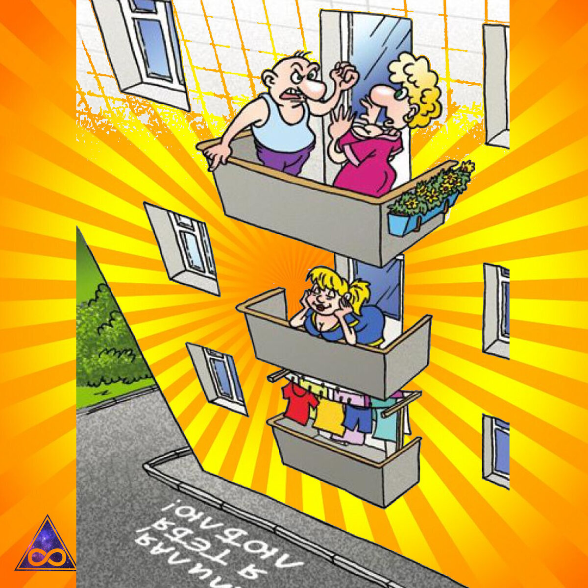 Источник: Яндекс картинки