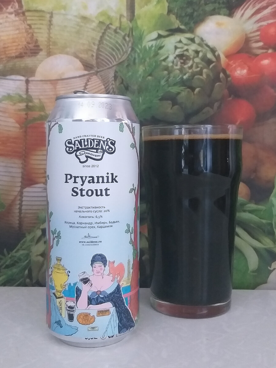 Salden`s Pryanik Stout от тульской крафтовой пивоварни. Будет Вам и пряник,  и стаут... | Beer Club (Канал о пиве) | Дзен