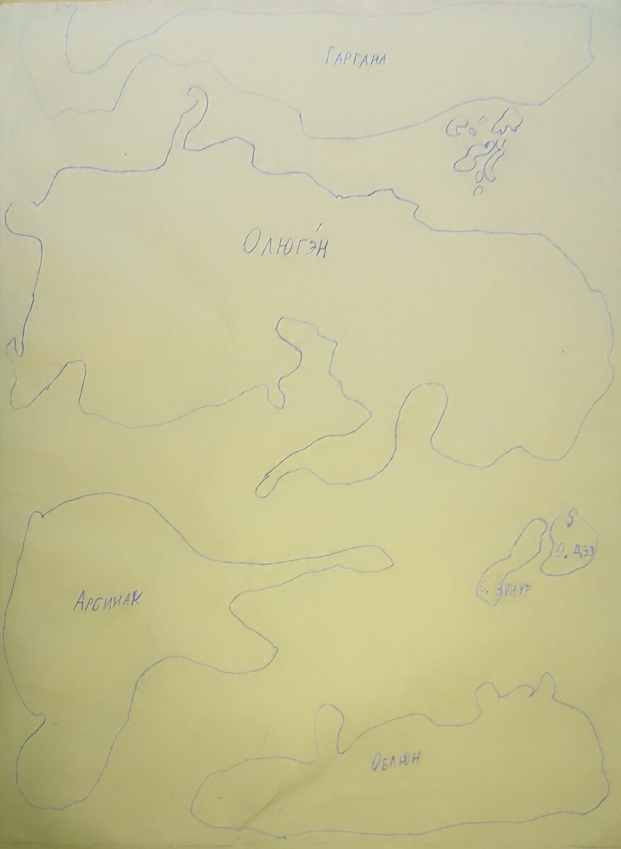 Суша 
