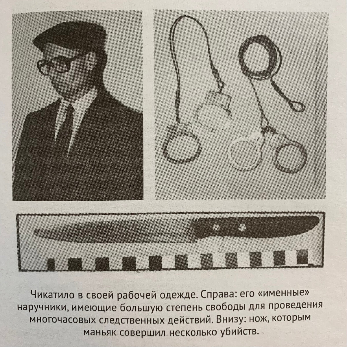 В книге использовались фотографии из архива автора