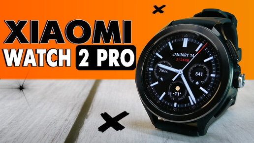 Xiaomi Watch 2 Pro. Обзор лучших часов компании за все время. Mir Pay работает, тесты автономности, GPS, процессор SnapDragon, Wear OS