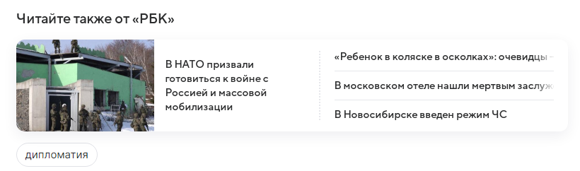 Негативные заголовки в интернет влияет на здоровье и психику