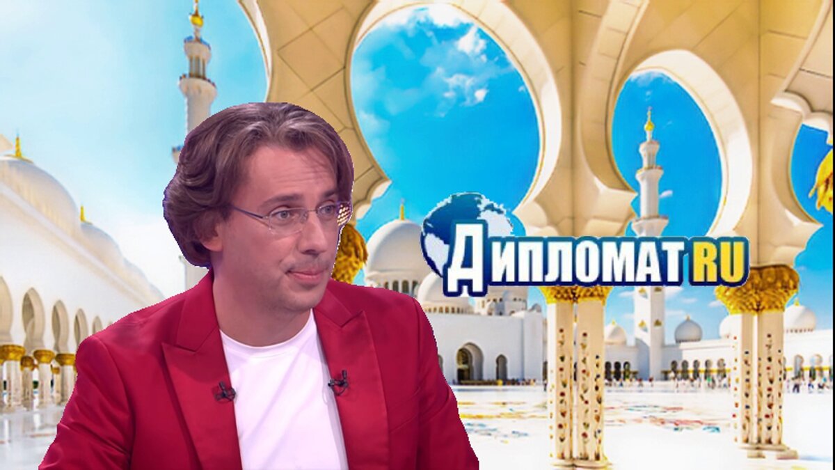 Российский юморист Максим Галкин* оказался под прицелом властей арабских Эмиратов после того, как на одном из его концертов прозвучало политическое высказывание "Слава Украине".