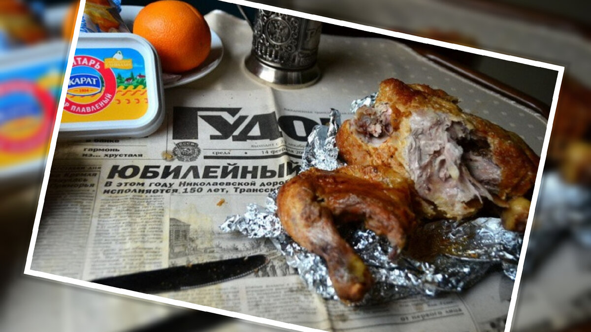 атмосфера поезда