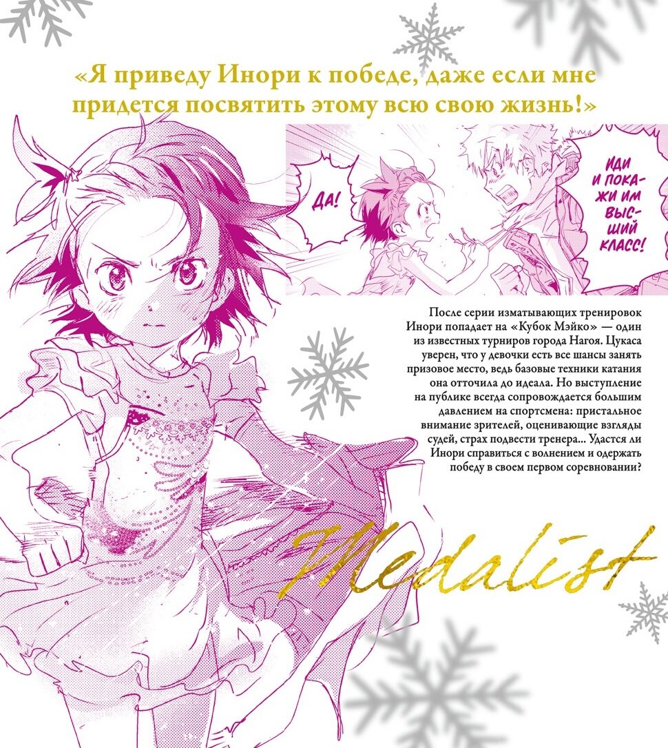 Rear перевести. Rear перевести